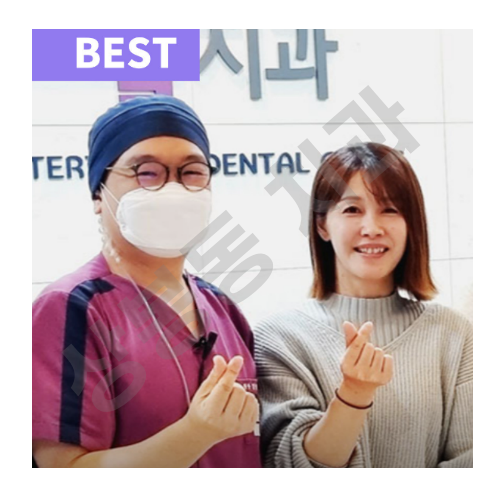 상봉동치과-오늘치과의원 중랑구