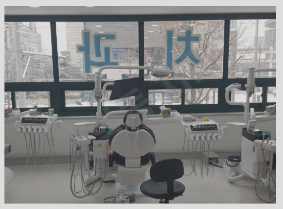 방학동 치과병원